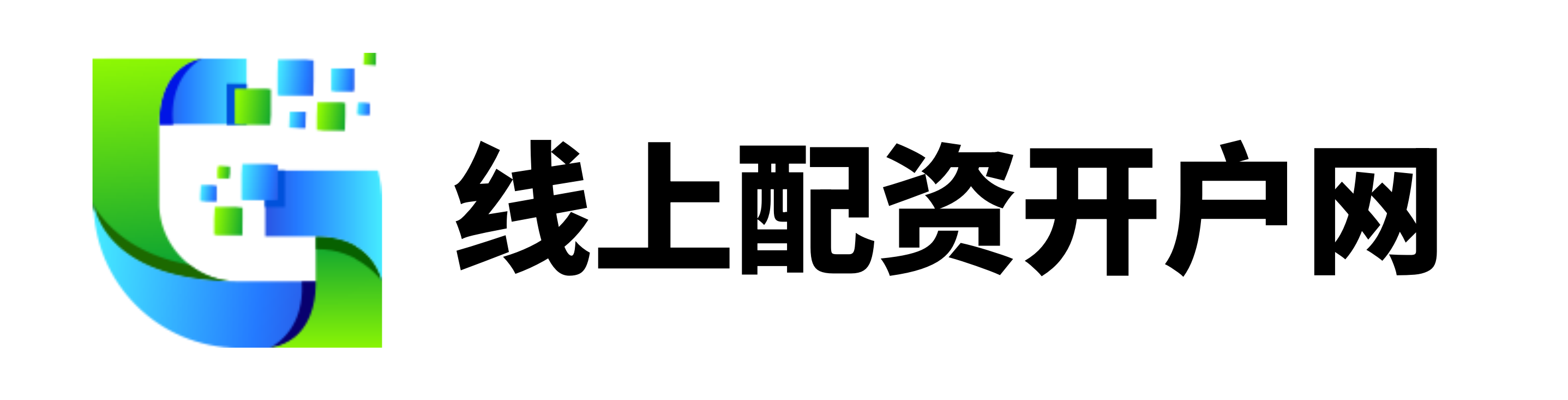 股票配资平台开户